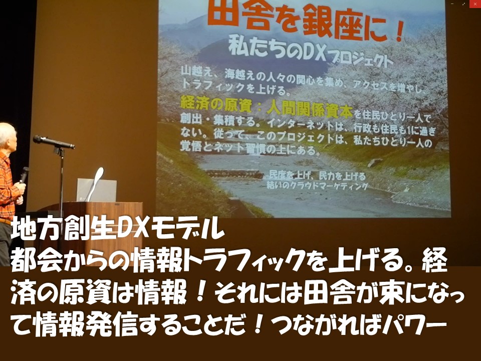 �c�ɂ�����ɂ���