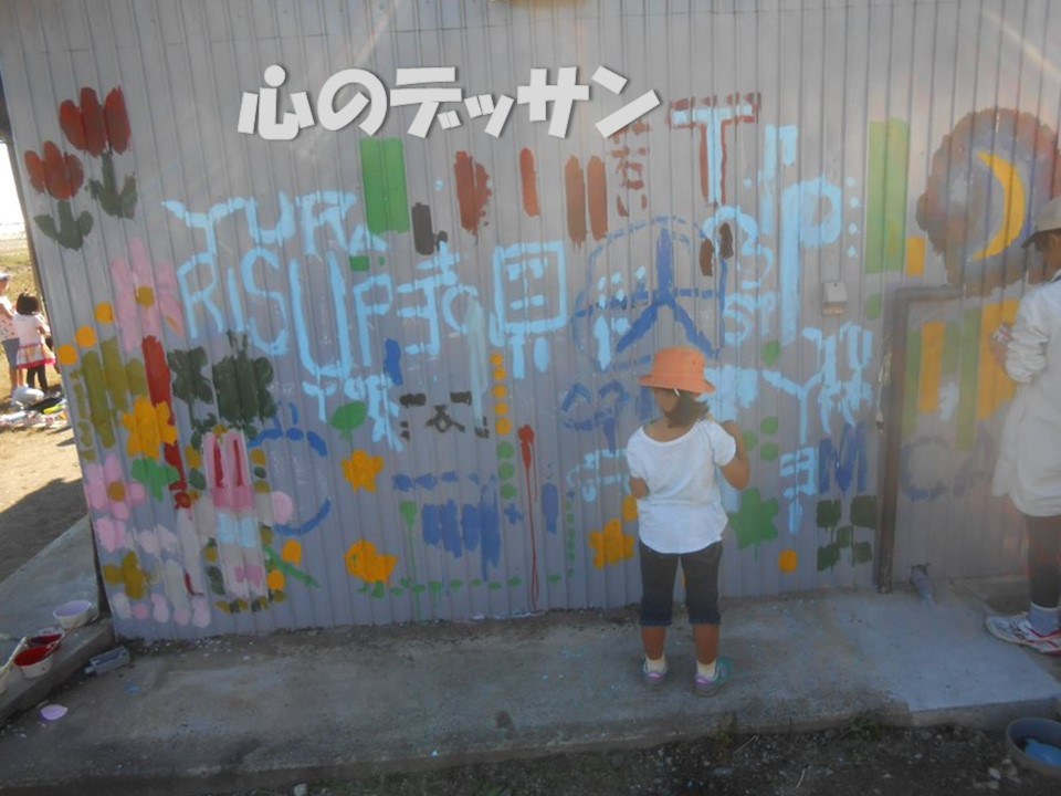 S̃fbT@XyNg@qǂ̓SE𕽘aɓ@World Peace