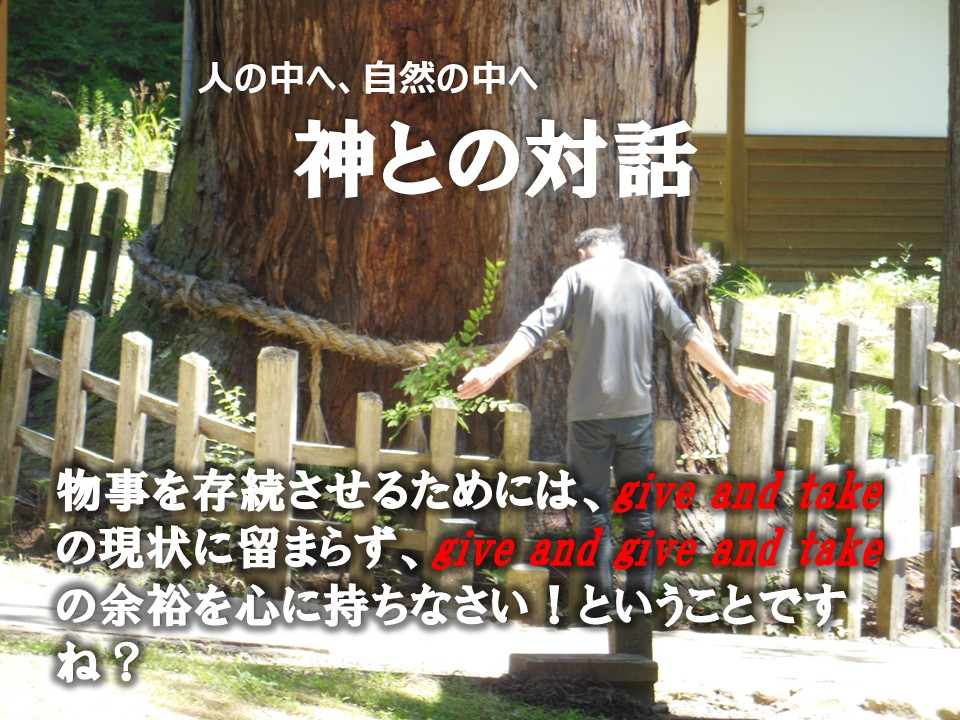 World Peace earth company ЂƂ肩n܂鐢Ea@O̐ 肪Ƃ@܁@܁@Naturalian@lԐ߂ X[Ct@VvCt@{l̎Rρ@Fρ@ϗρ@C^[lbgܖ