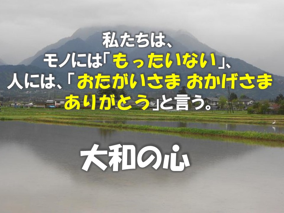 O̐ 肪Ƃ@܁@