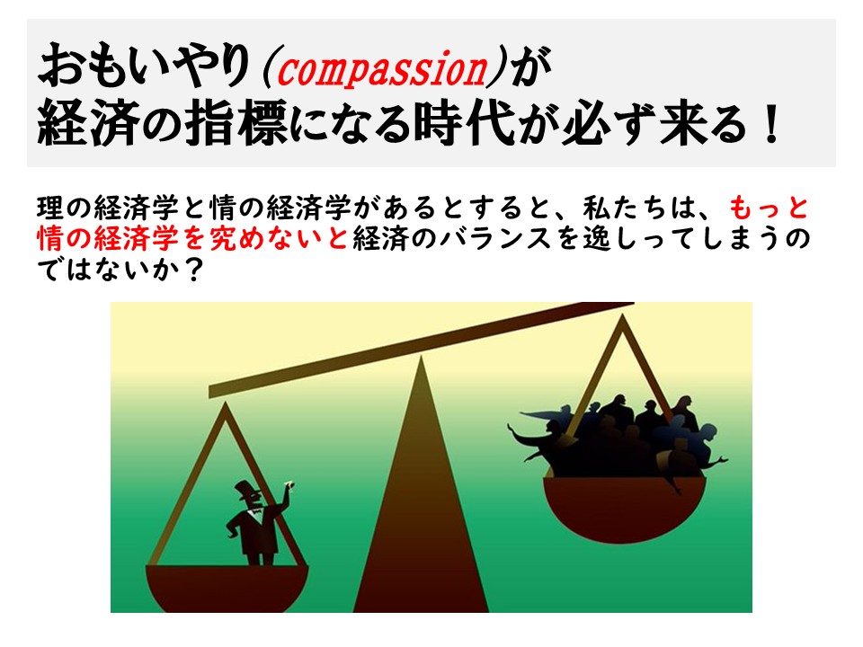 Global glocal O[o烍[Jց@We are united.@Yuix