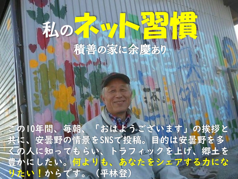 �M�B�\�[�V�����E�C�m�x�[�V�����E�Z���^�[�@�o�c��w�@�o�c�m�@�l�b�g���[�N�v���W�F�N�g�@�`����������K�v�Ȑl�ɓ͂���Z�p�A���f�B�A�Ńl�b�g���[�N������X�L��