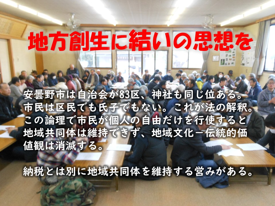 Global glocal �O���[�o������O���[�J���@We are united.�@������Yuix