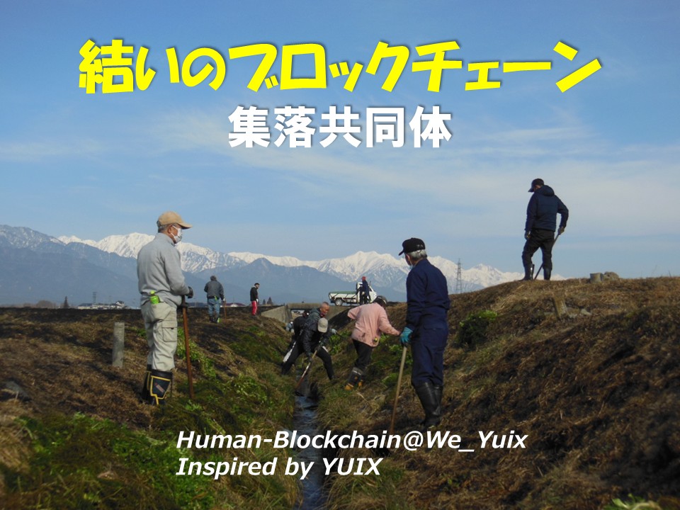 Global glocal �O���[�o�����烍�[�J���ց@We are united.�@������Yuix