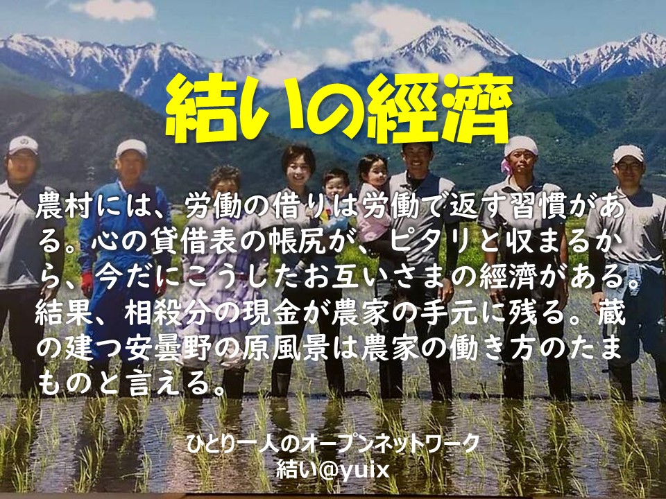 ̎H^@C^[lbg[N}[PeBO@݂܂̌oρ@SDGs ̐_O̍sw@n拤́@R~jeB[@nR~jeB {̕,lbTX,NEh}[PeBO @̉@Љ@VXe x  lbg[NЉ Z[teBlbg ܁@oρ@Љۏᐧx R~jP[Vlbg[N@lbg[N@_@R@@R@@l@w@w@炵̗j@u@su@g@̒mb@̌@̋L@ω@ݏ@o