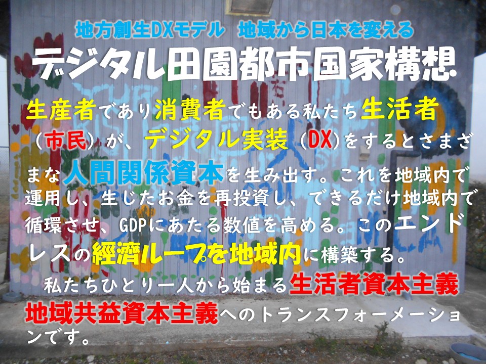 nnDXf@n悩{ς@fW^cssƍ\z