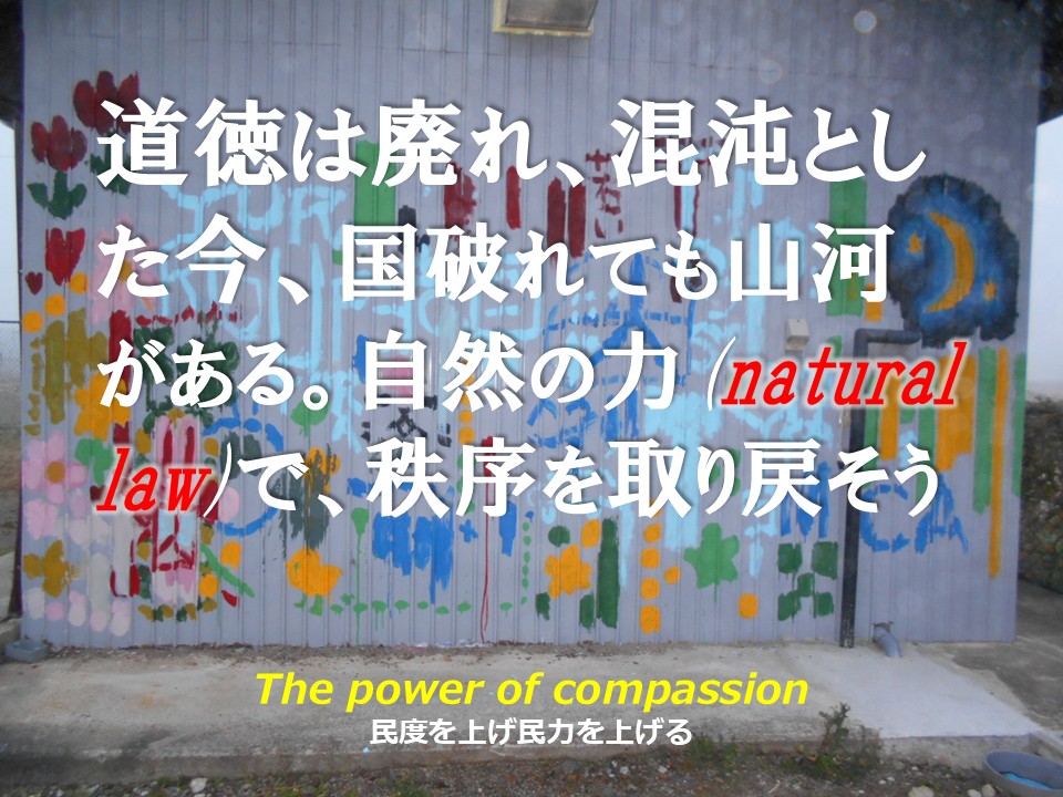 {@natural law@@ ϗ