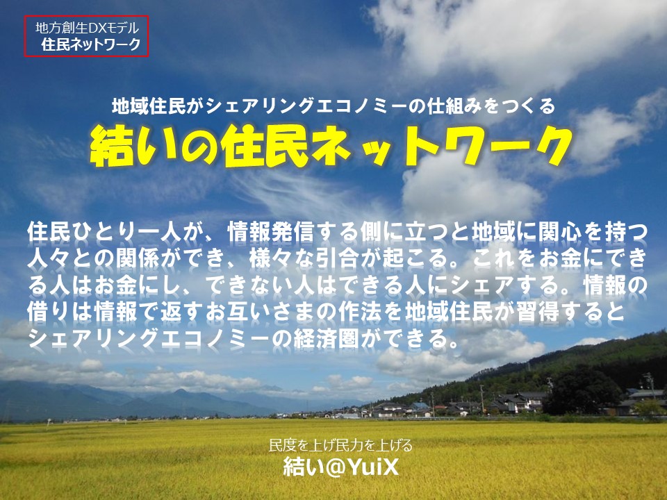 nnDX@ocǗDX n掑{` [JSDG@nz