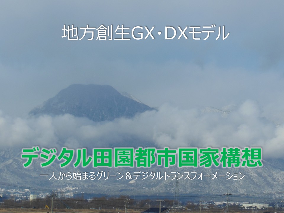 nnGXEDXf@fW^cssƍ\z