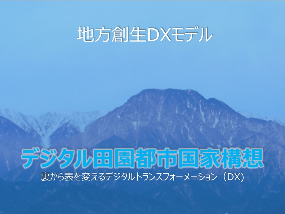 nnDXf@fW^cssƍ\z