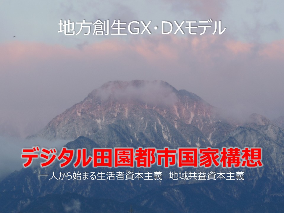 nnGXEDXf@fW^cssƍ\z [JSDG@nz