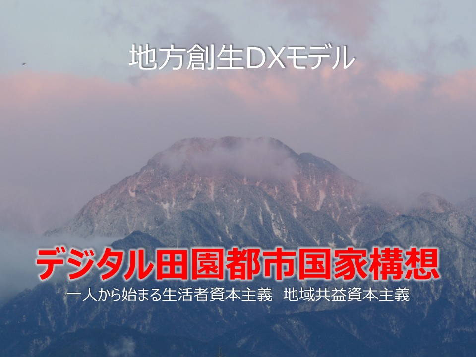 nnDXf@fW^cssƍ\z [JSDG@nz