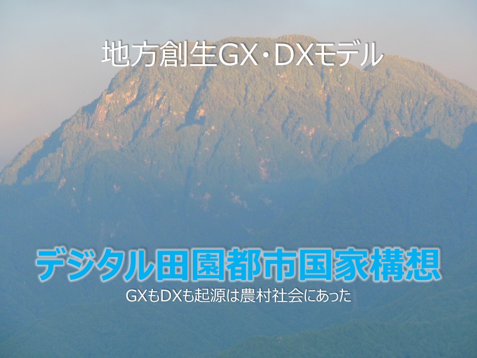 nnGXEDXf@ocǗDX n掑{` [JSDG@nz
