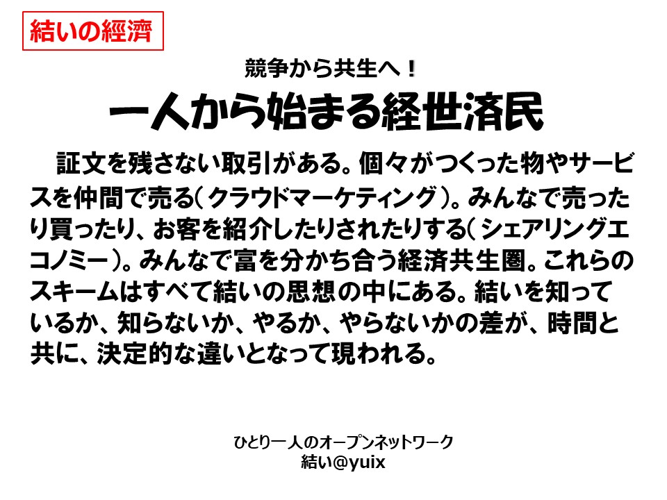nnDX@ocǗDX n掑{` [JSDG@nz
