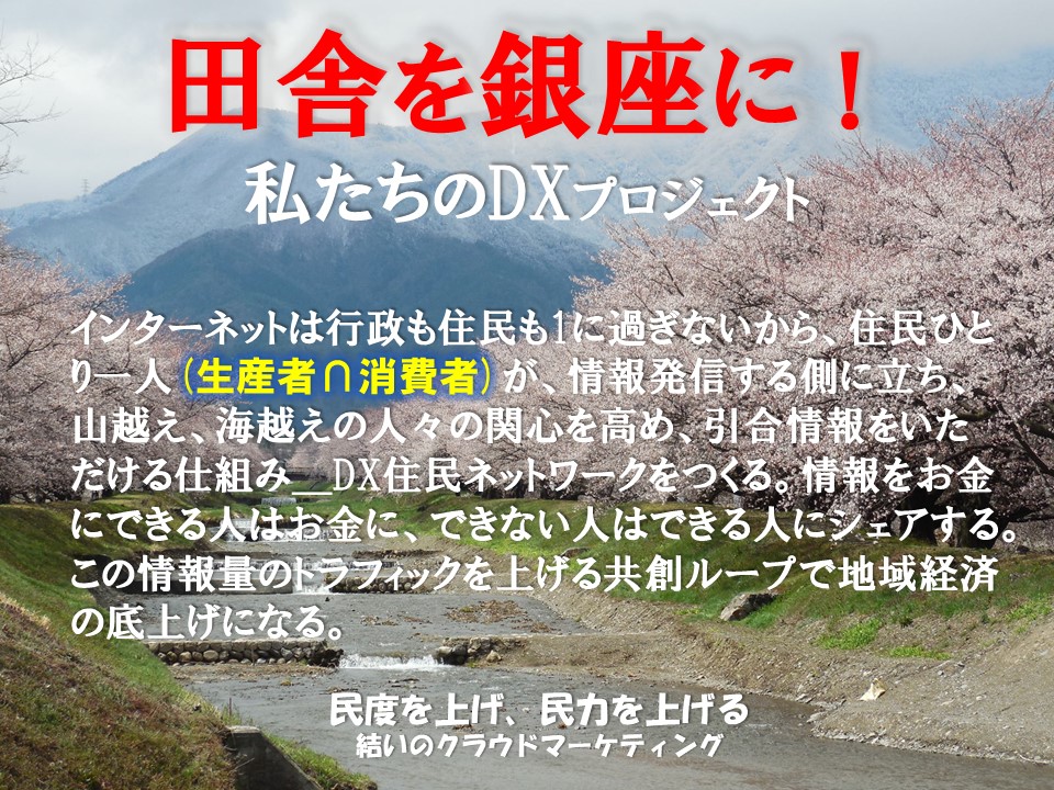 nnDX@ocǗDX n掑{` [JSDG@nz