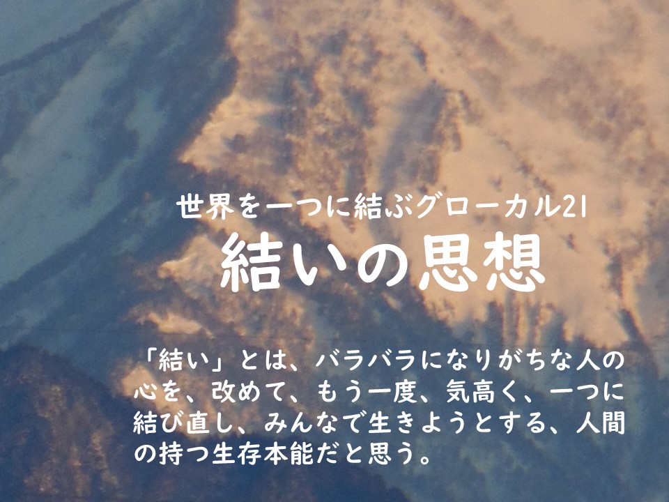 �����̍s���w�@�����̂̋F��@�ǂ�Ȃ��̂��ЂƂɂȂ�